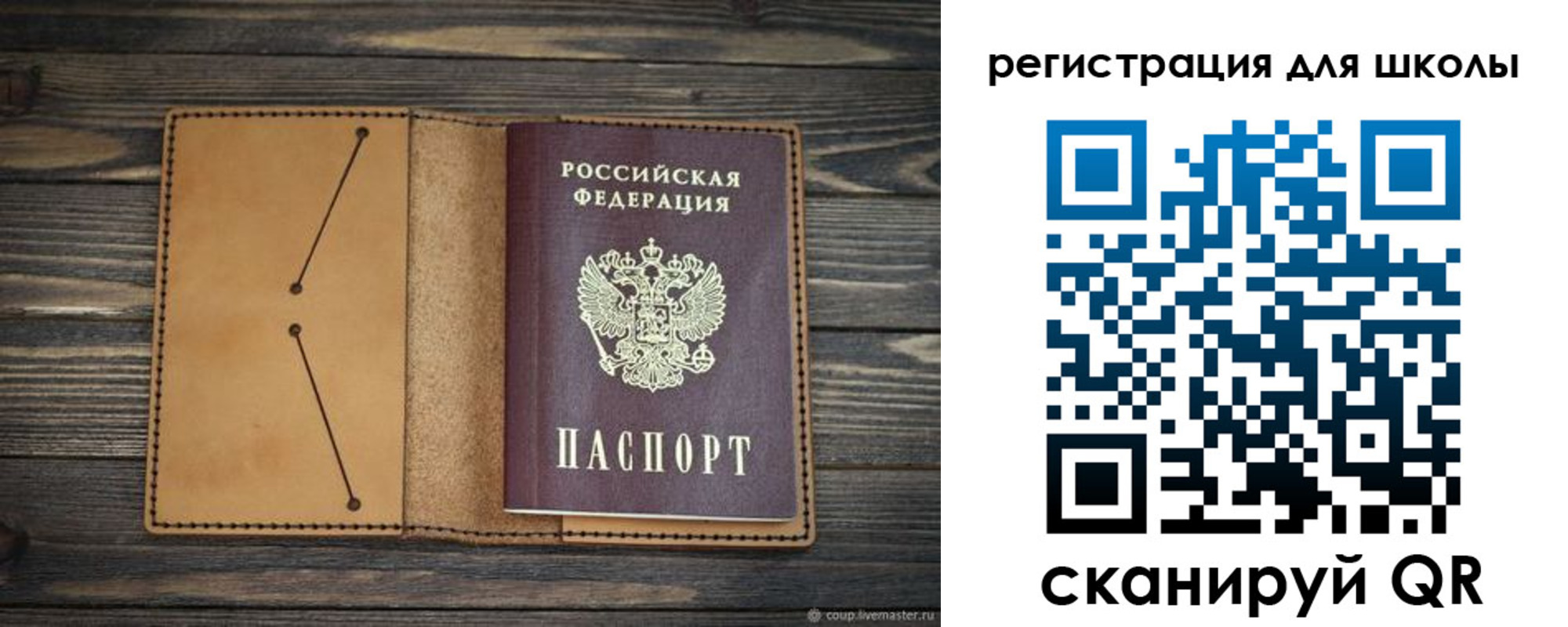 временная регистрация недорого в Камчатской области