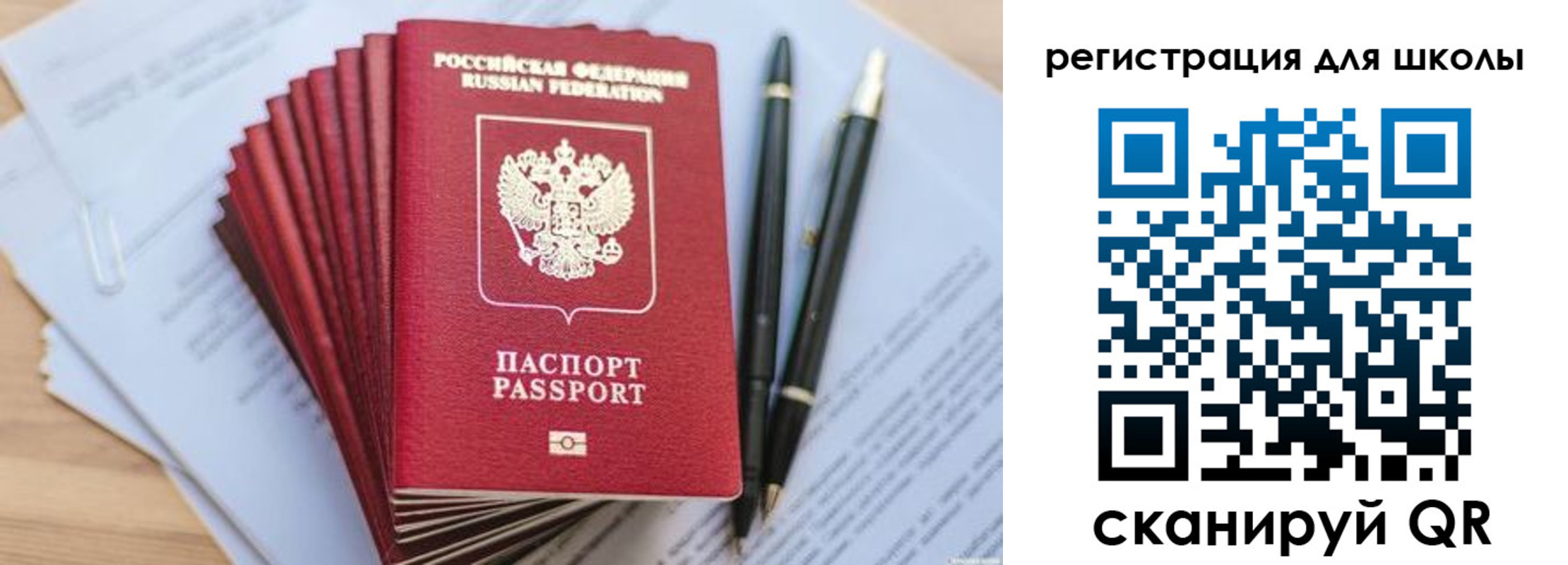 прописка штамп в Камчатской области