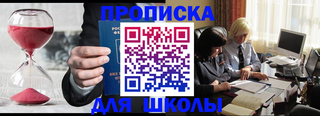 временная регистрация в Камчатской области